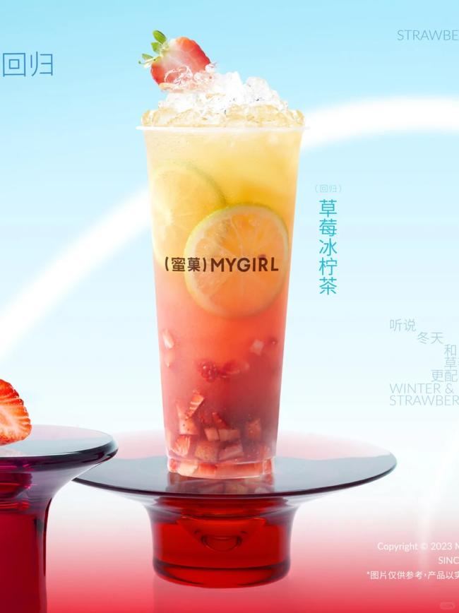 九游会·j9中国官方网站-首页奶茶产品