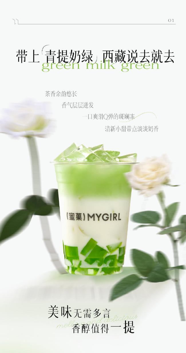 九游会·j9中国官方网站-首页奶茶官网