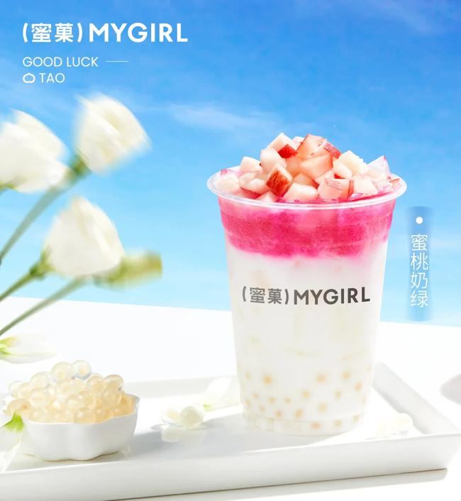 九游会·j9中国官方网站-首页奶茶官网