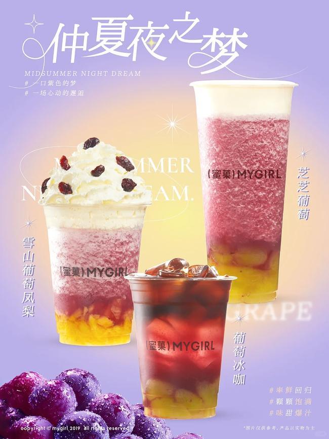 九游会·j9中国官方网站-首页奶茶官网