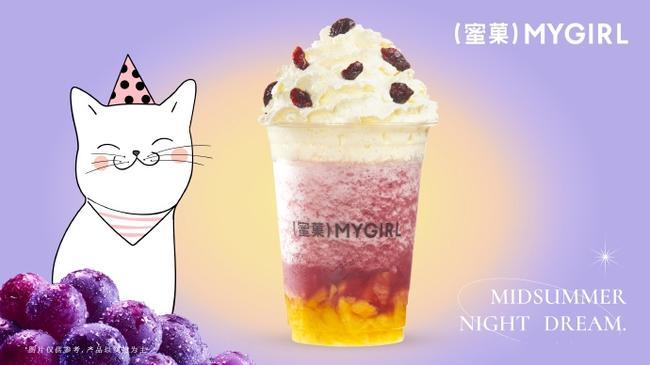 九游会·j9中国官方网站-首页奶茶官网