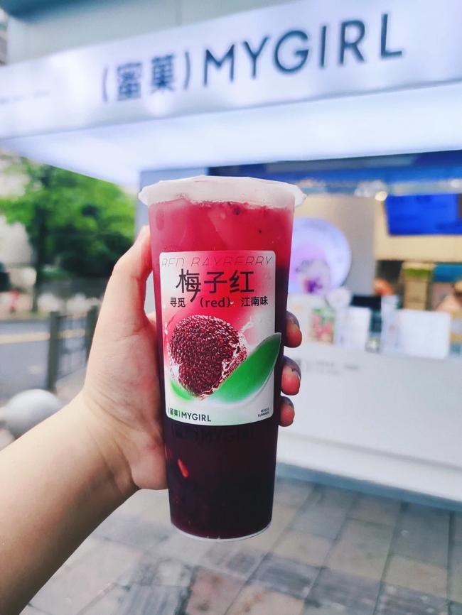 九游会·j9中国官方网站-首页奶茶