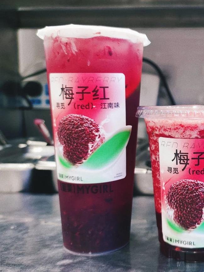 九游会·j9中国官方网站-首页奶茶产品